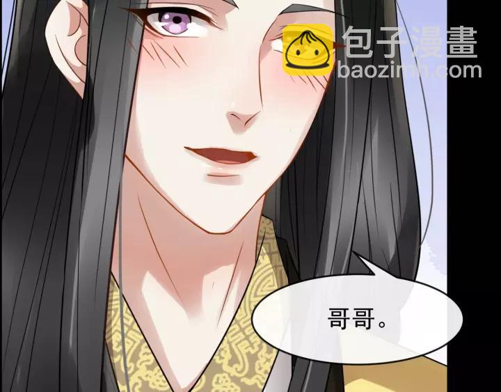 第46话 骨头都酥了83