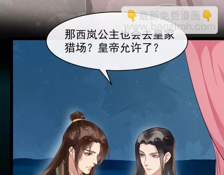 第46话 骨头都酥了89