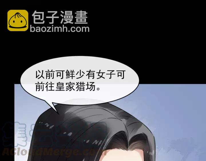 第46话 骨头都酥了92