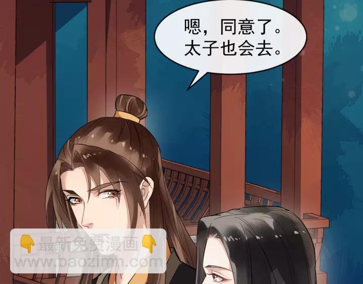 第46话 骨头都酥了94