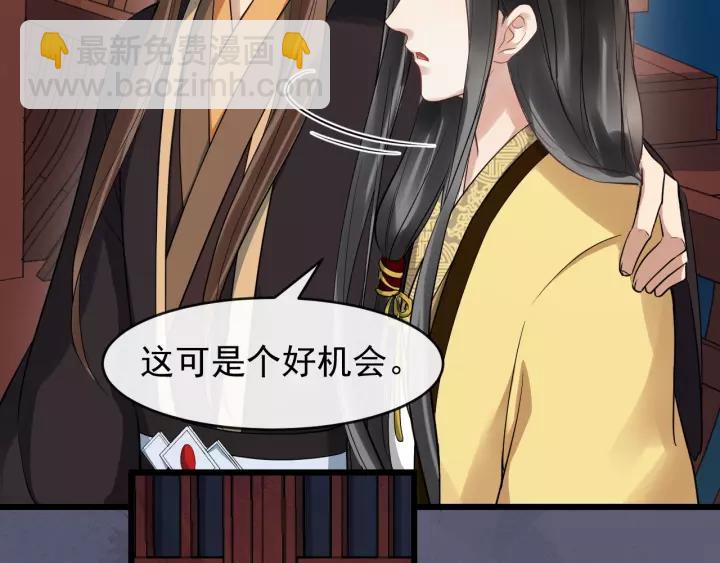 第46话 骨头都酥了95