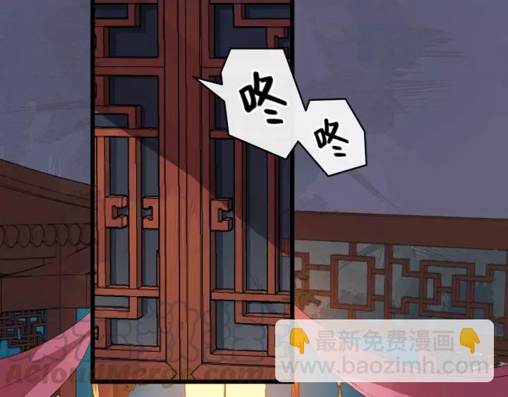 第46话 骨头都酥了96