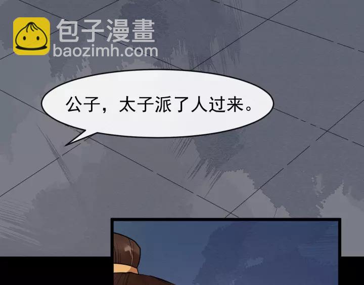 第46话 骨头都酥了98