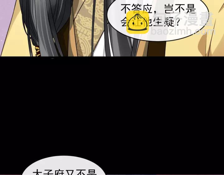 第47话 来日方长18