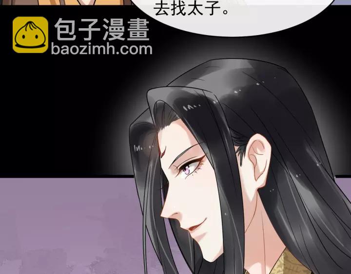 第47话 来日方长22