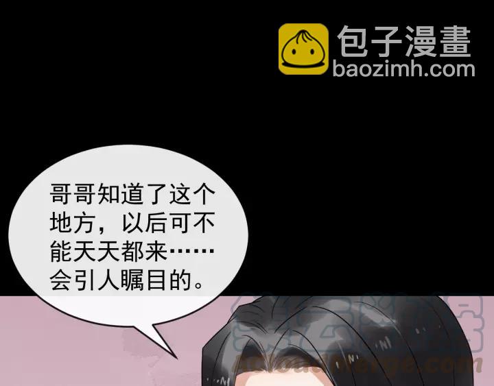 第47话 来日方长28