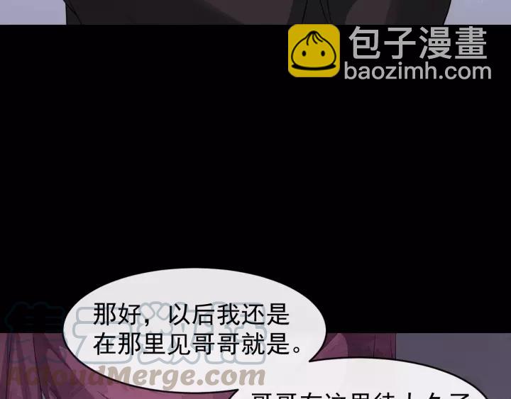 第47话 来日方长32