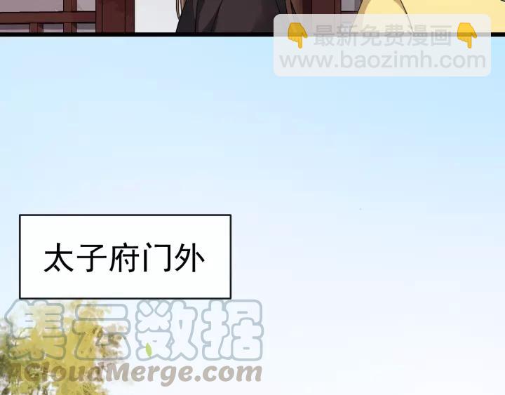 第47话 来日方长36