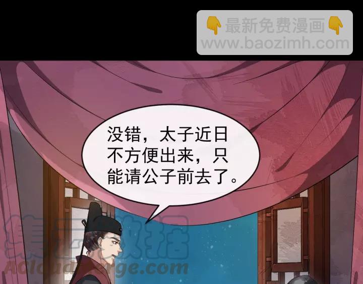 第47话 来日方长4