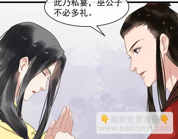 第47话 来日方长51