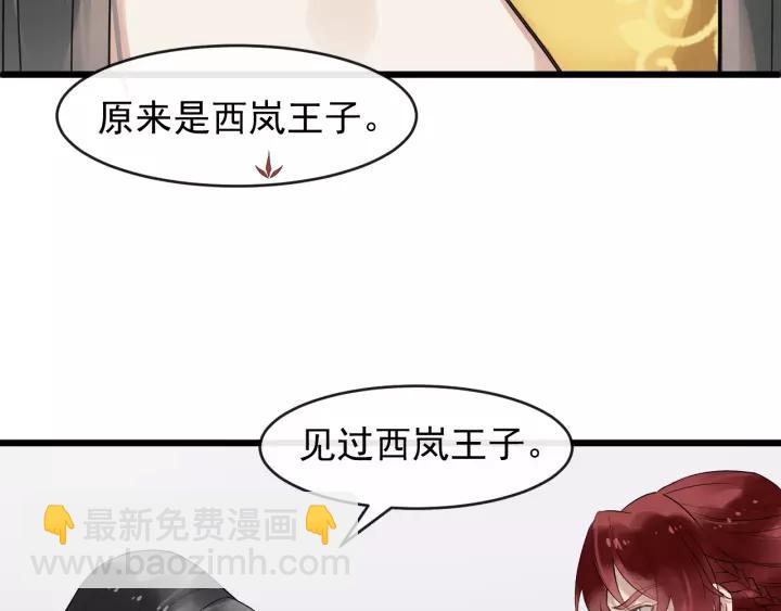 第47话 来日方长57