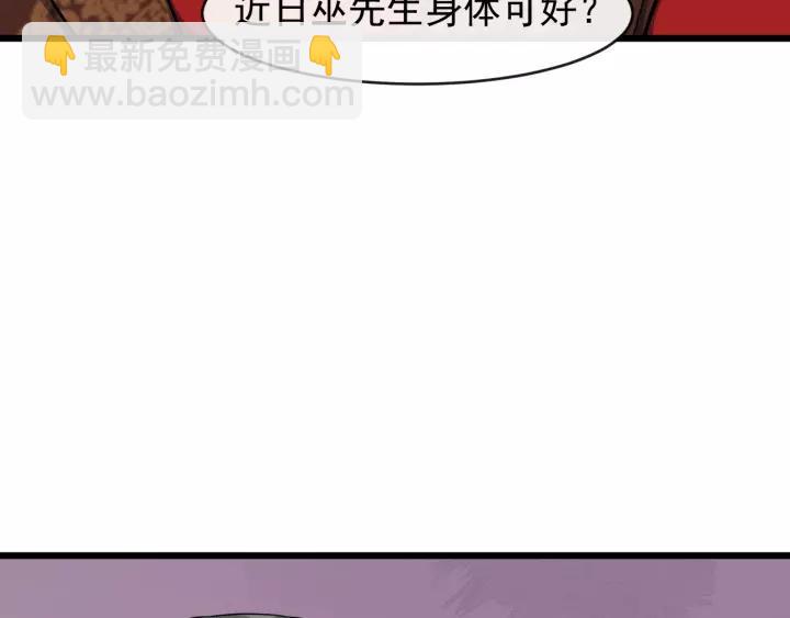第47话 来日方长69