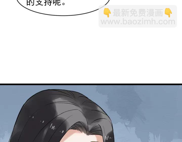 第47话 来日方长74