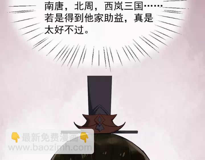 第47话 来日方长79