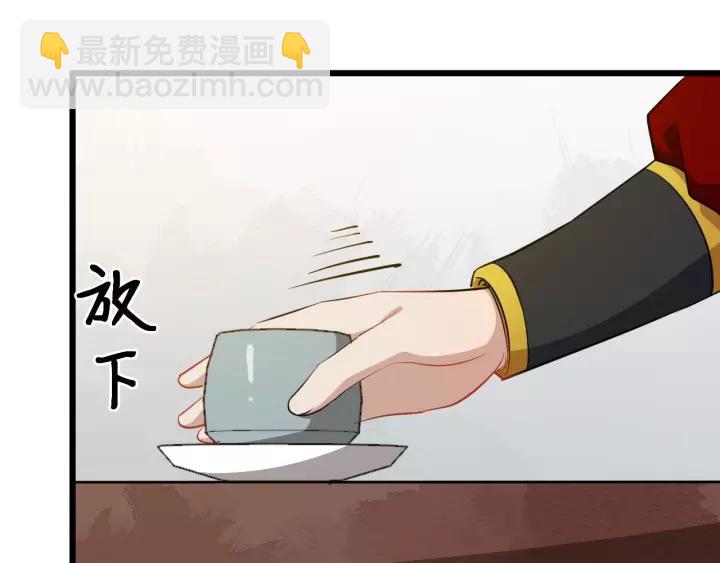 第47话 来日方长82