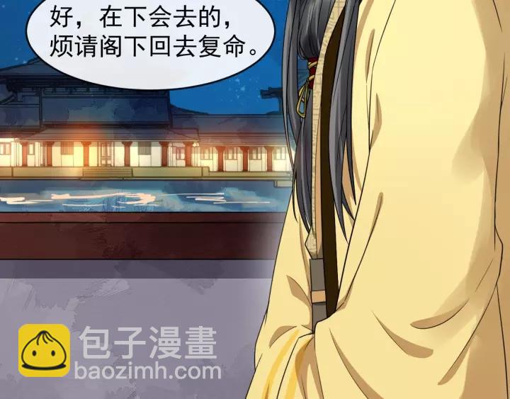 第47话 来日方长9