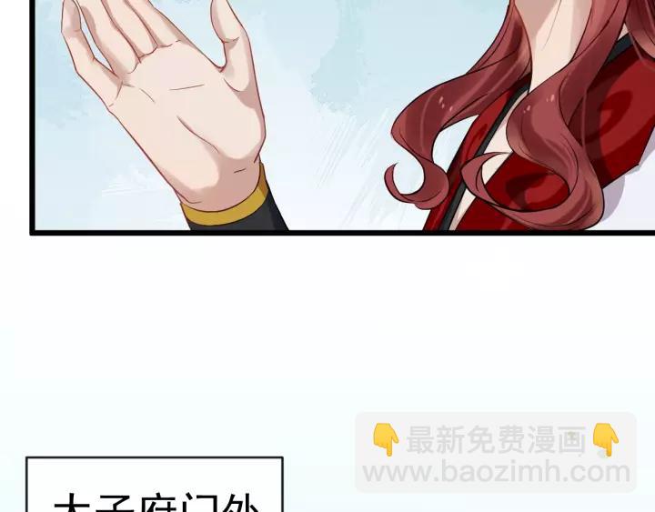 第47话 来日方长93