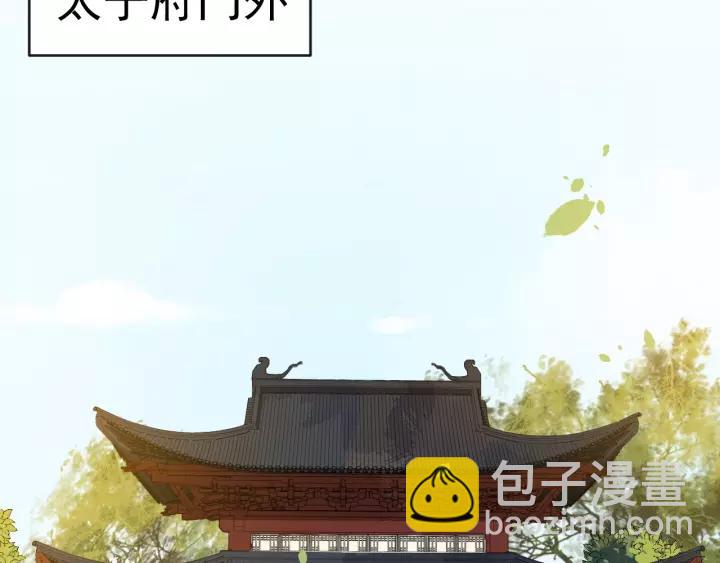 第47话 来日方长94