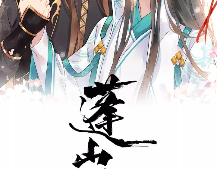 第48话 你行不行？1