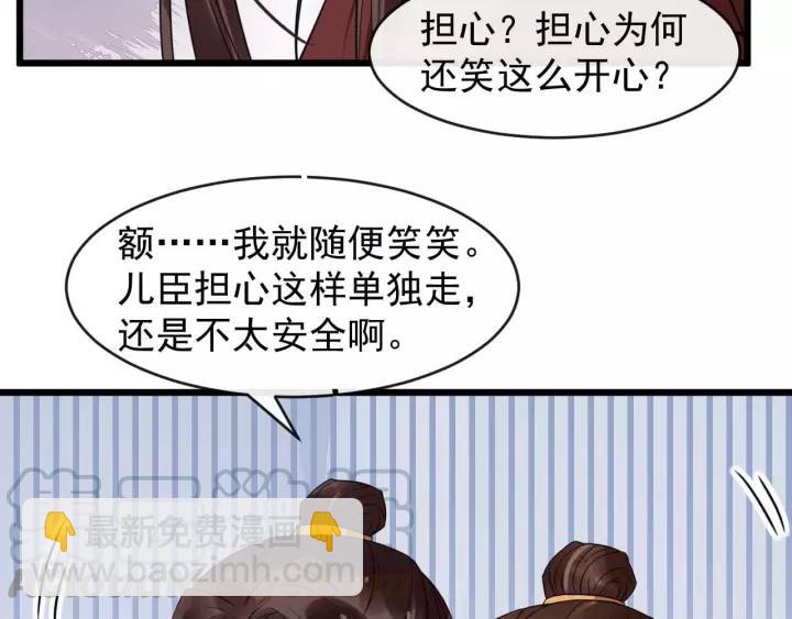第48话 你行不行？100