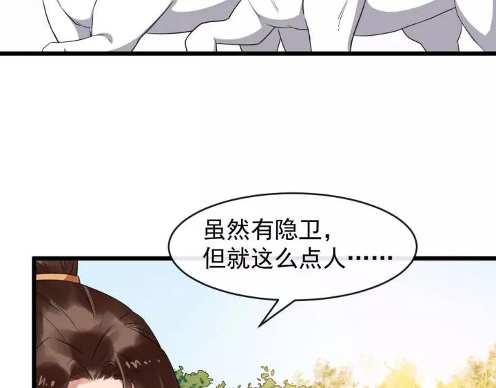 第48话 你行不行？102