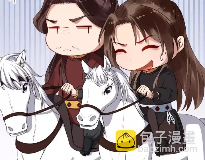 第48话 你行不行？105