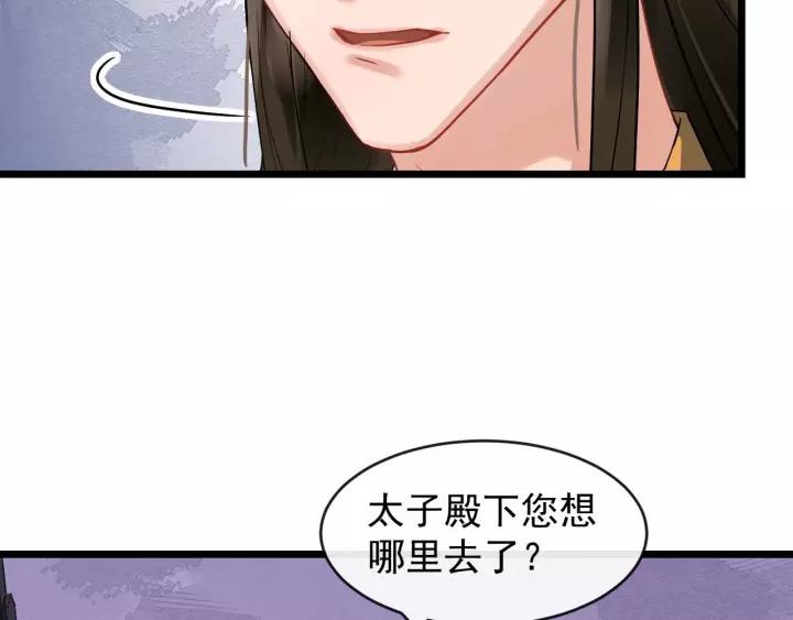 第48话 你行不行？11