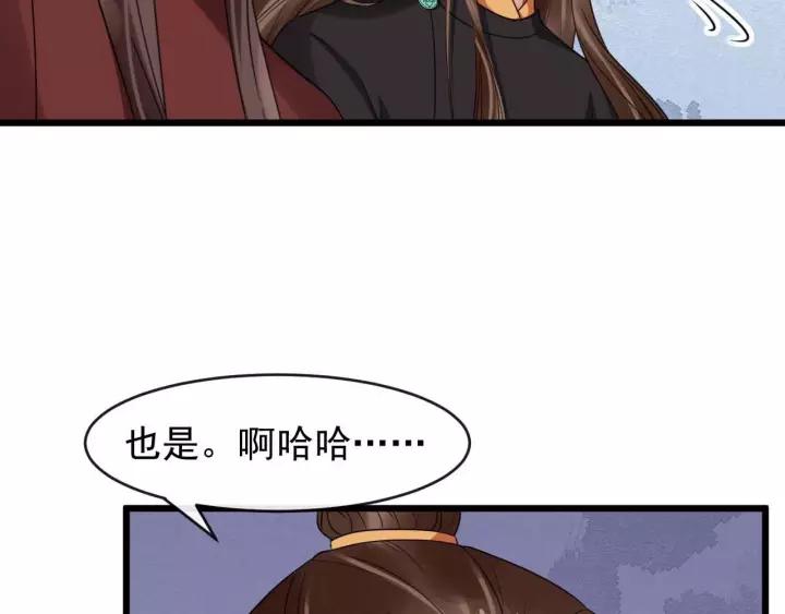 第48话 你行不行？110