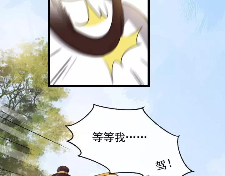 第48话 你行不行？117