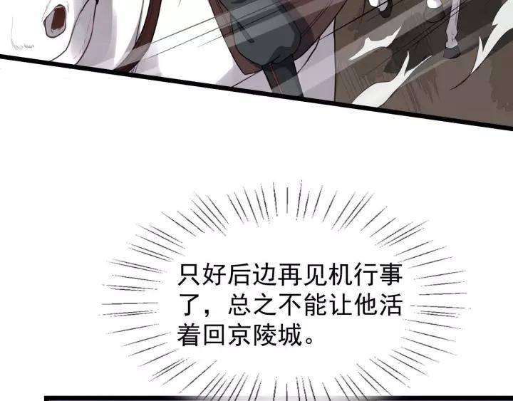 第48话 你行不行？119