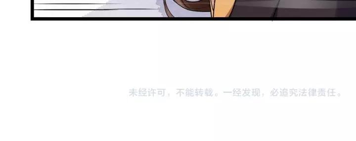 第48话 你行不行？121