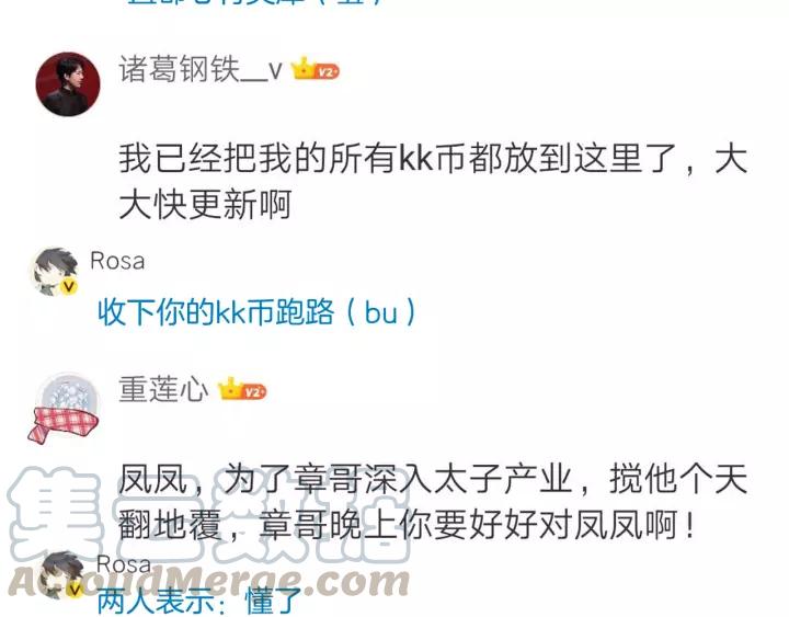 第48话 你行不行？124