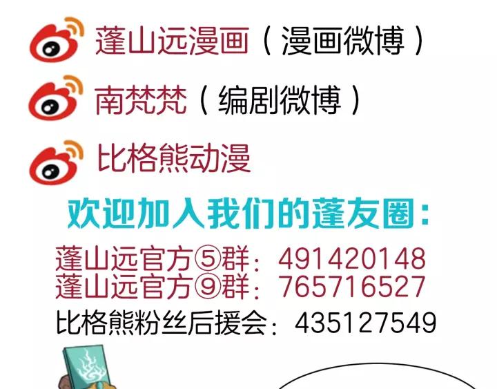 第48话 你行不行？126