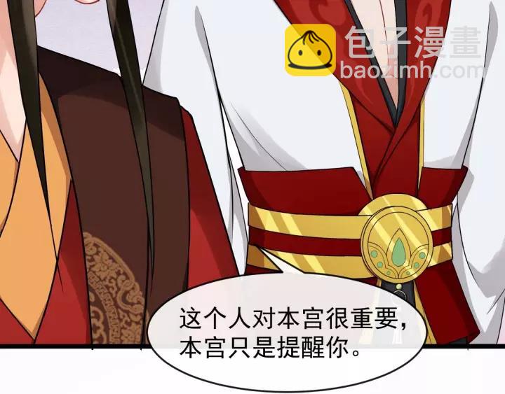 第48话 你行不行？13