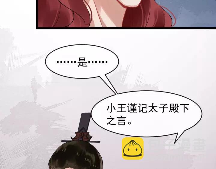 第48话 你行不行？15