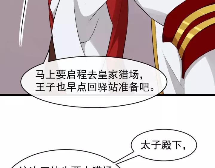 第48话 你行不行？17