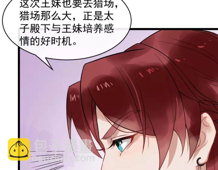 第48话 你行不行？18