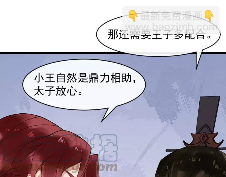 第48话 你行不行？20