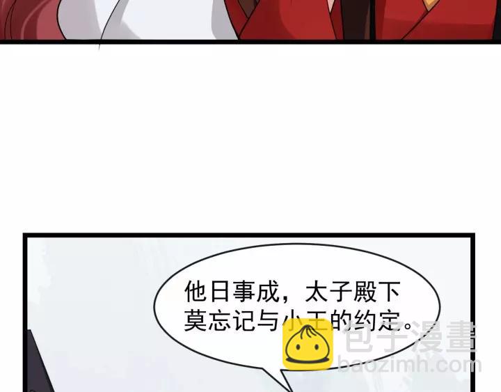 第48话 你行不行？22