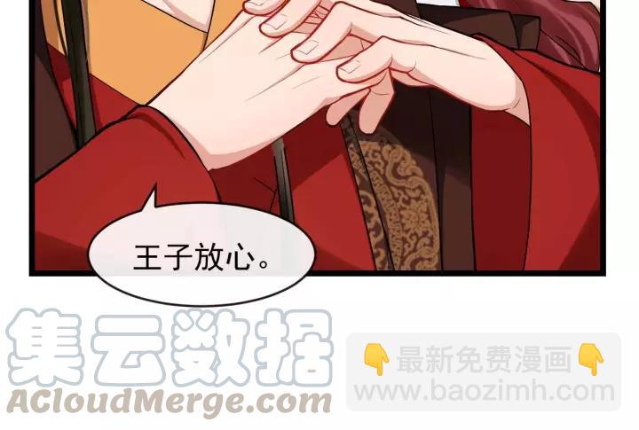 第48话 你行不行？24