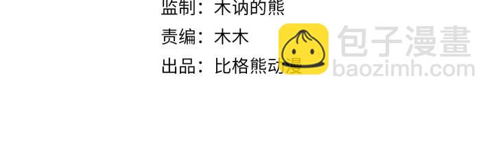 第48话 你行不行？3