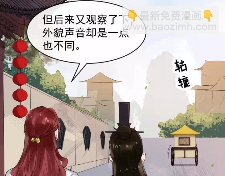 第48话 你行不行？5