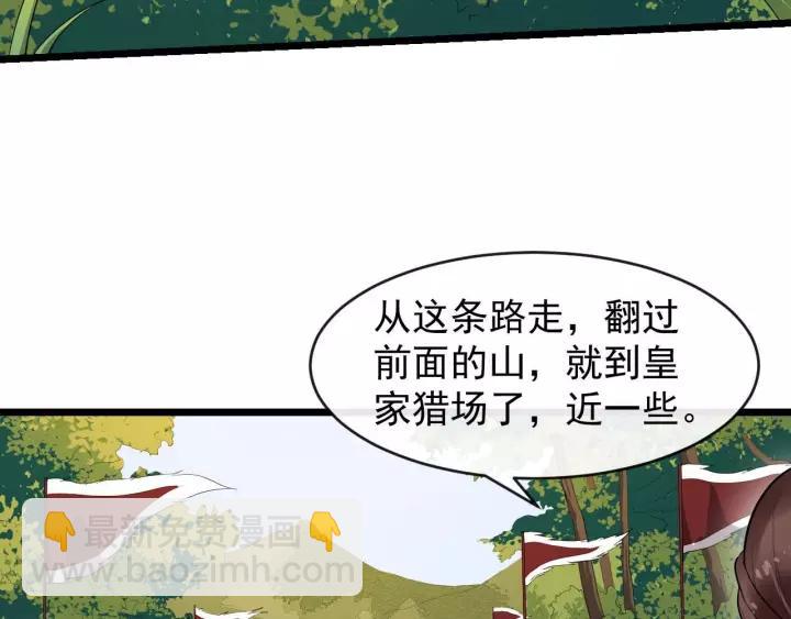 第48话 你行不行？53