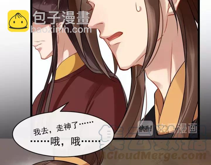 第48话 你行不行？56