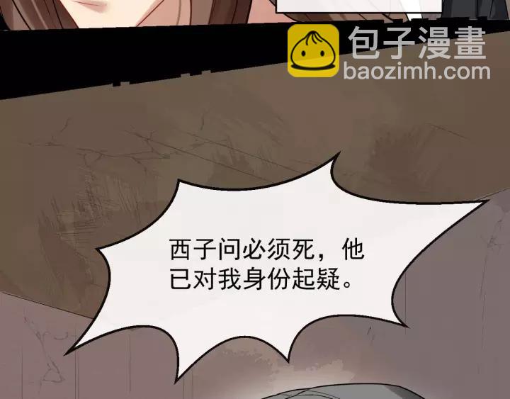 第48话 你行不行？58