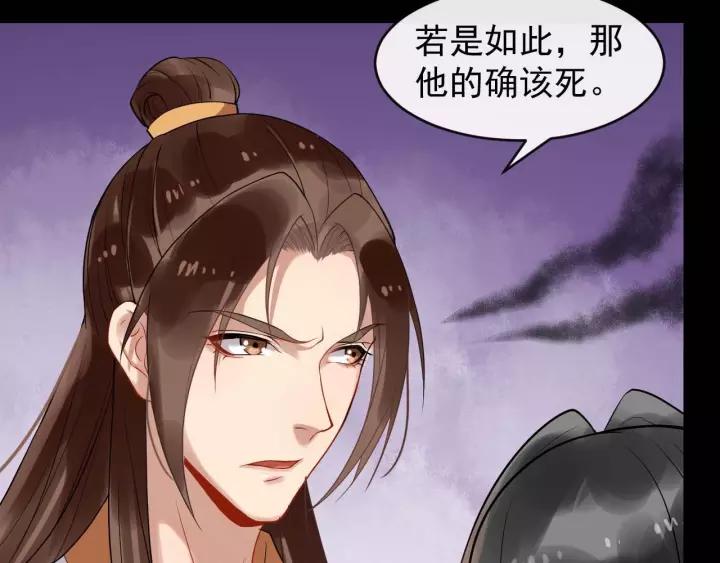 第48话 你行不行？61