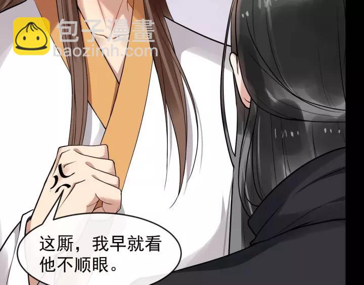 第48话 你行不行？62