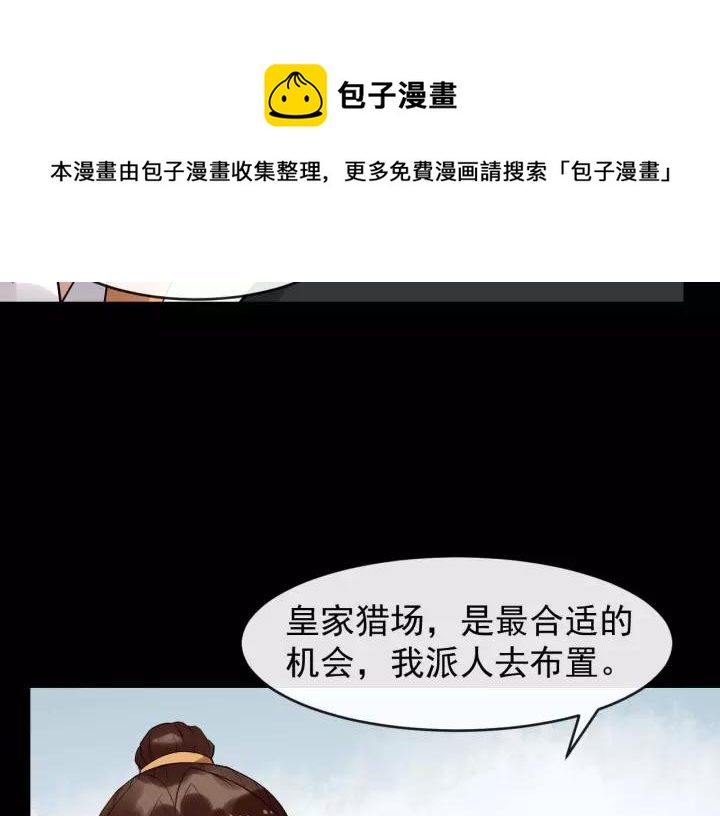 第48话 你行不行？63