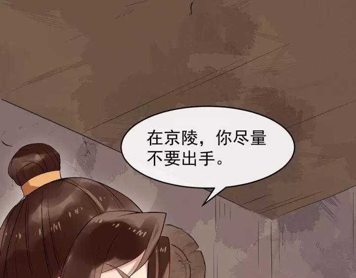 第48话 你行不行？67