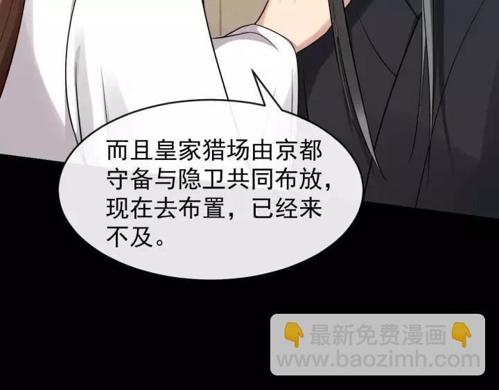 第48话 你行不行？69